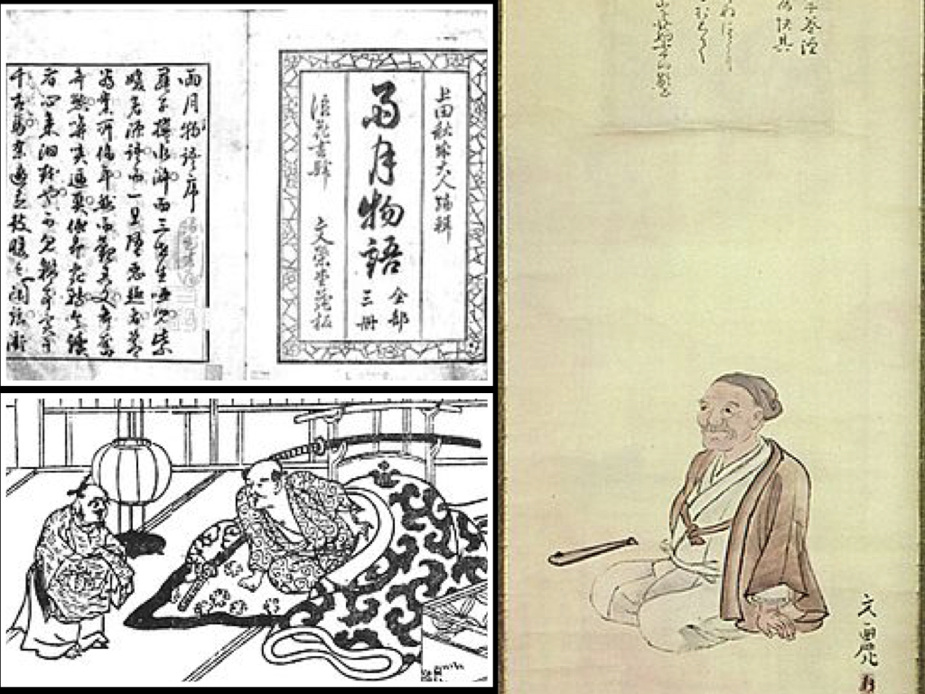 江戶時代的日本作家上田秋成與其作品《雨月物語》封面頁和插圖。（網路截圖：wikipedia）
