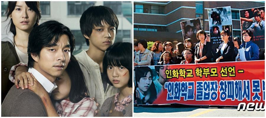 由孔劉（左圖）主演的《熔爐》引發社會關注，片中指涉的光州仁和聾啞學校學生家長在上映後舉布條抗議，要求校方道歉並關閉學校（右圖）。