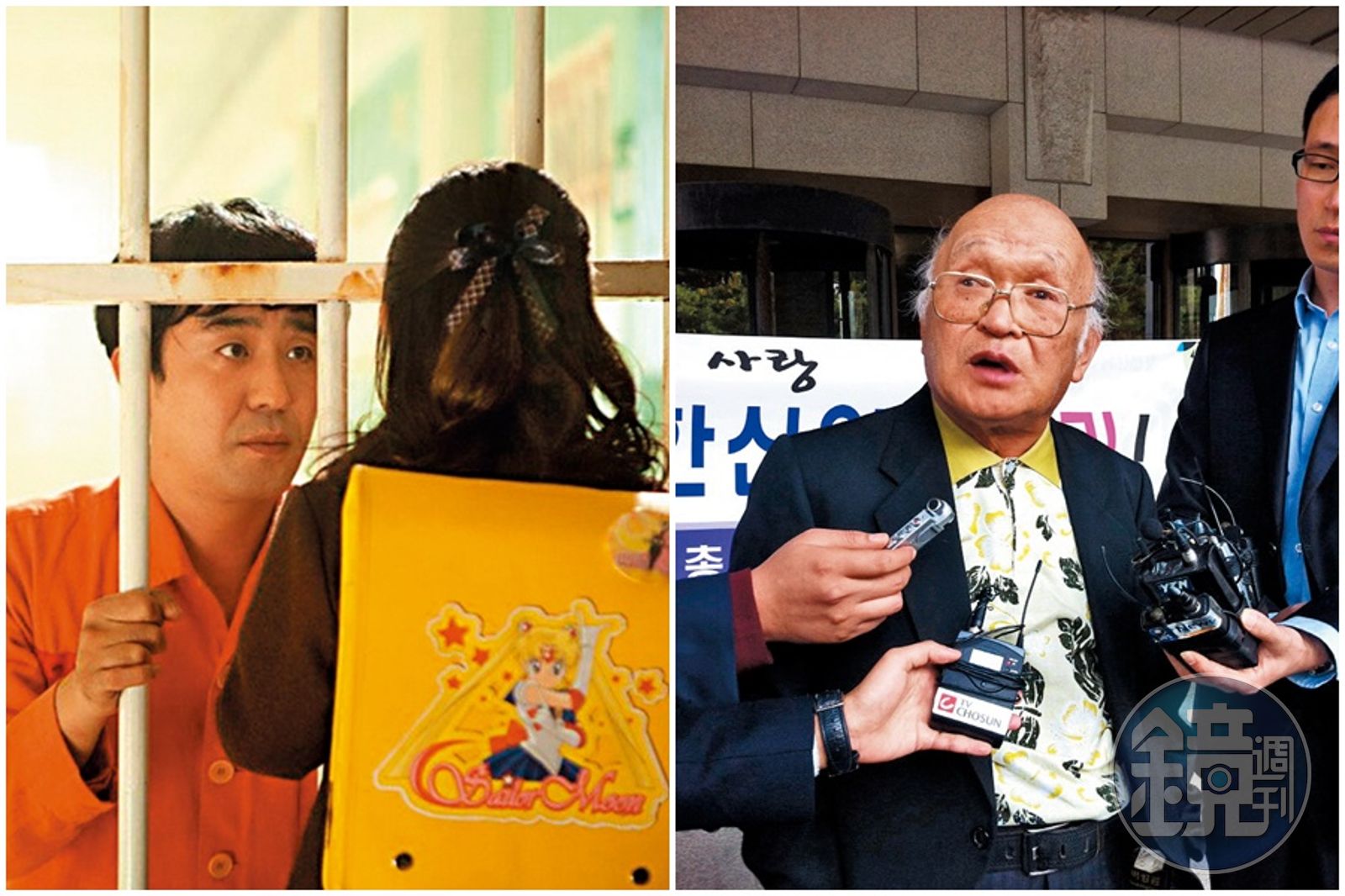 全文】韓國他山之石真人真事電影絕招避侵權- 鏡週刊Mirror Media