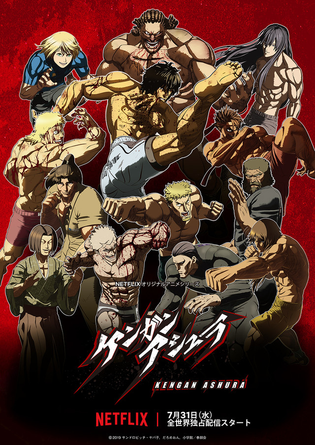 Netflix 在 2019 年推出多部動畫作品，試圖拓展收視戶。（圖為《拳願阿修羅》視覺圖）