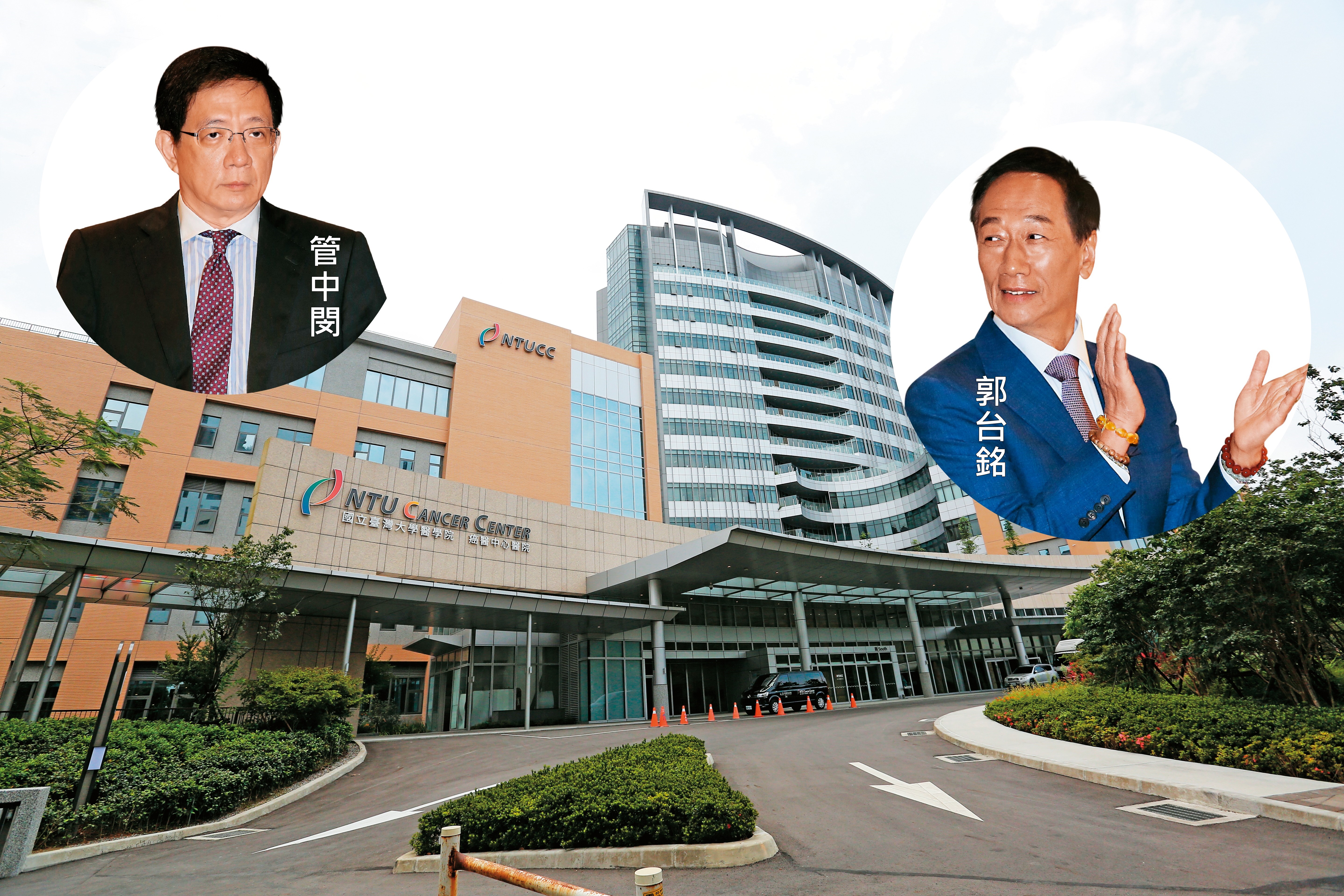 郭台銘捐贈150億元興建台大癌醫，預定7月4日開幕，如今卻卡在設備未到位，成為台大校長管中閔燙手山芋。