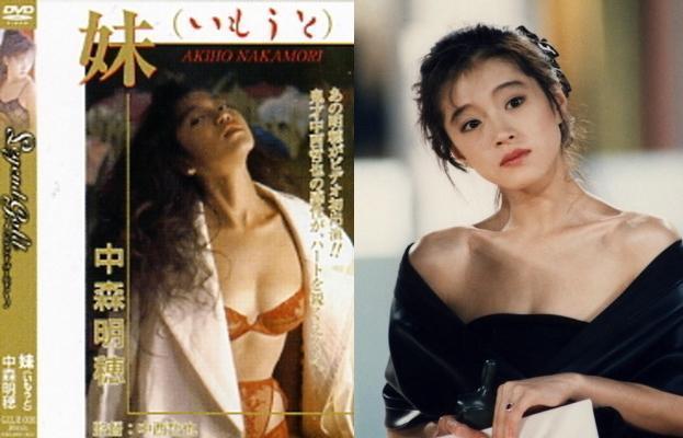 中森明菜（右）因為跟家中鬧翻，缺席妹妹中森明穗葬禮。（翻攝紀伊國書店網站、遠州仙人部落格）