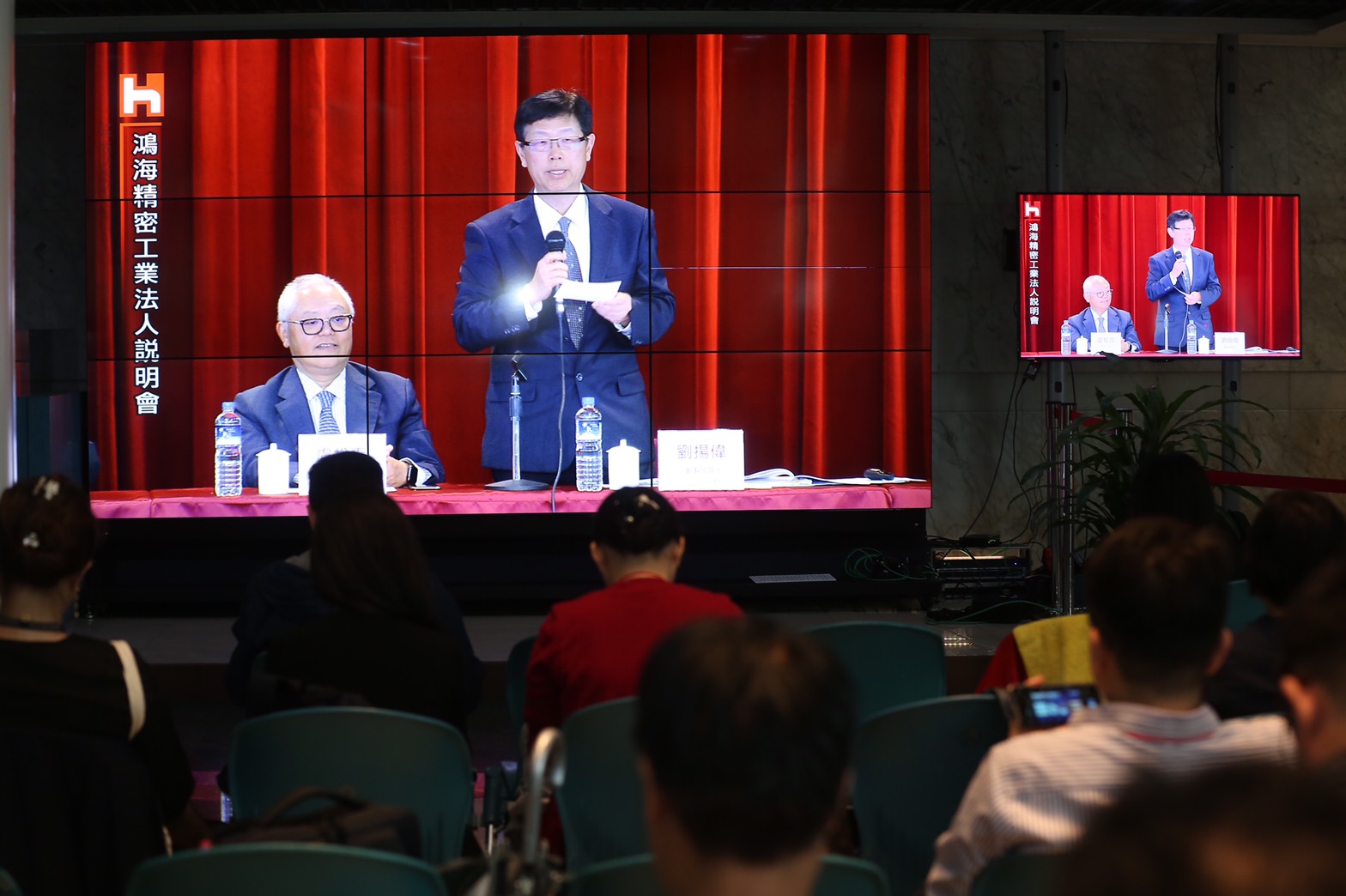 鴻海集團今日舉辦法說會,由董事候選人之一的劉揚偉開場主持。