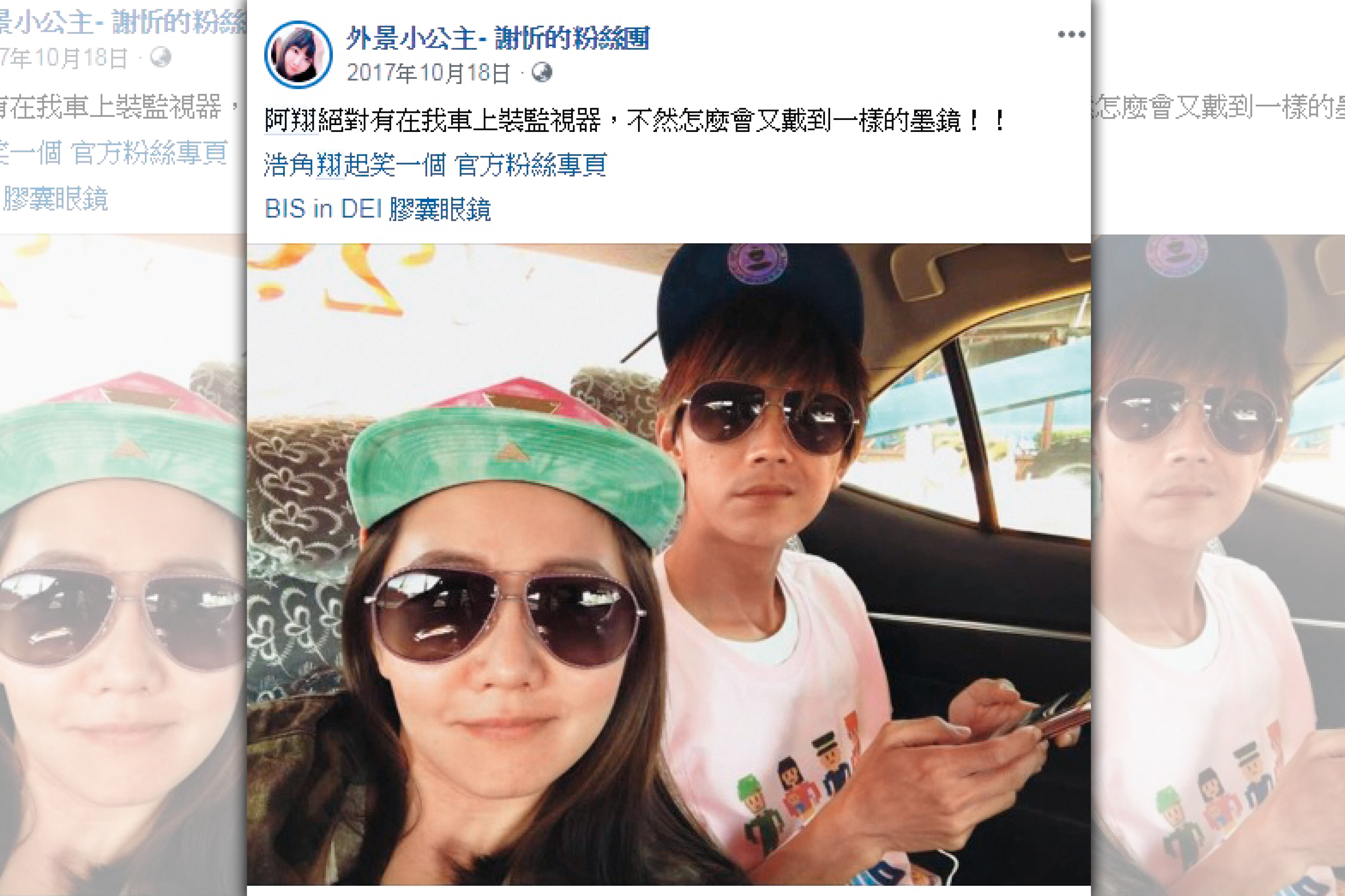 阿翔跟謝忻經常一起出遊，於公於私經常相處在一起，等於是寄私情於工作。