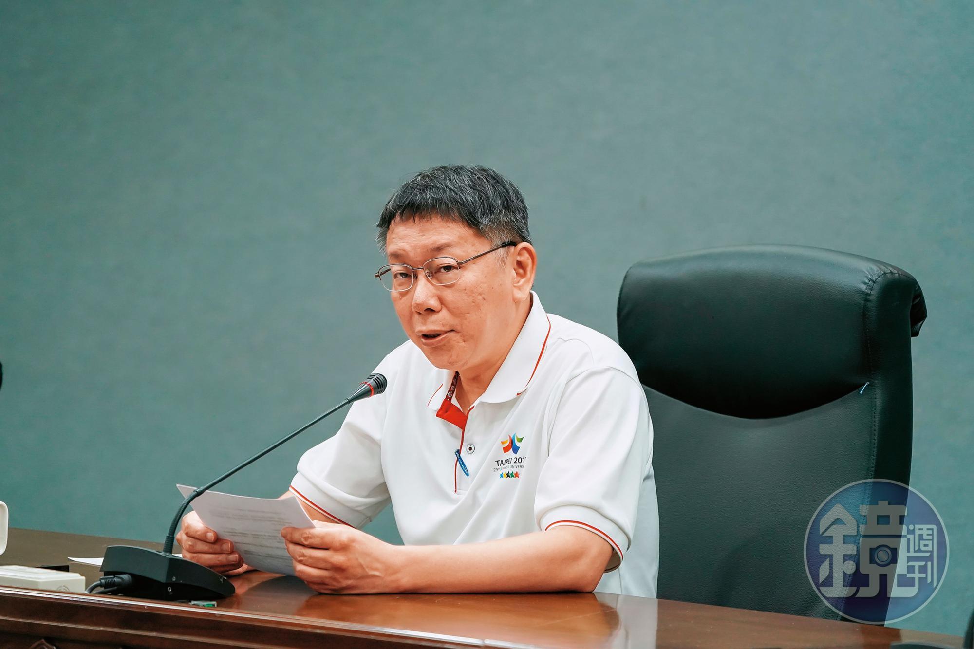 台北市長柯文哲（圖）針對北農獎金案曾說，韓國瑜時代沒規範。