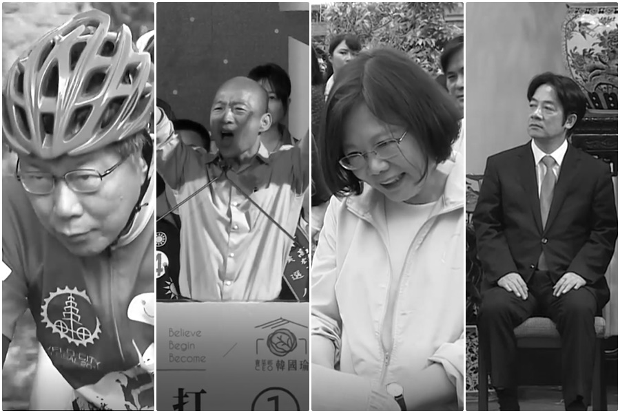 郭台銘首支競選電視廣告曝光，只現聲不見人。（翻攝Youtube）