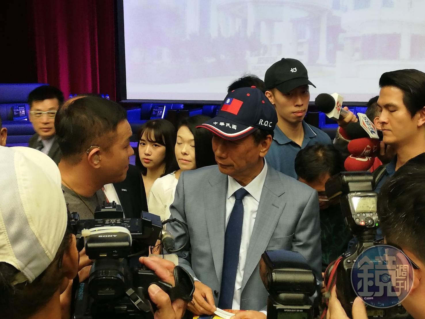 郭董一進入會場就被粉絲包圍。