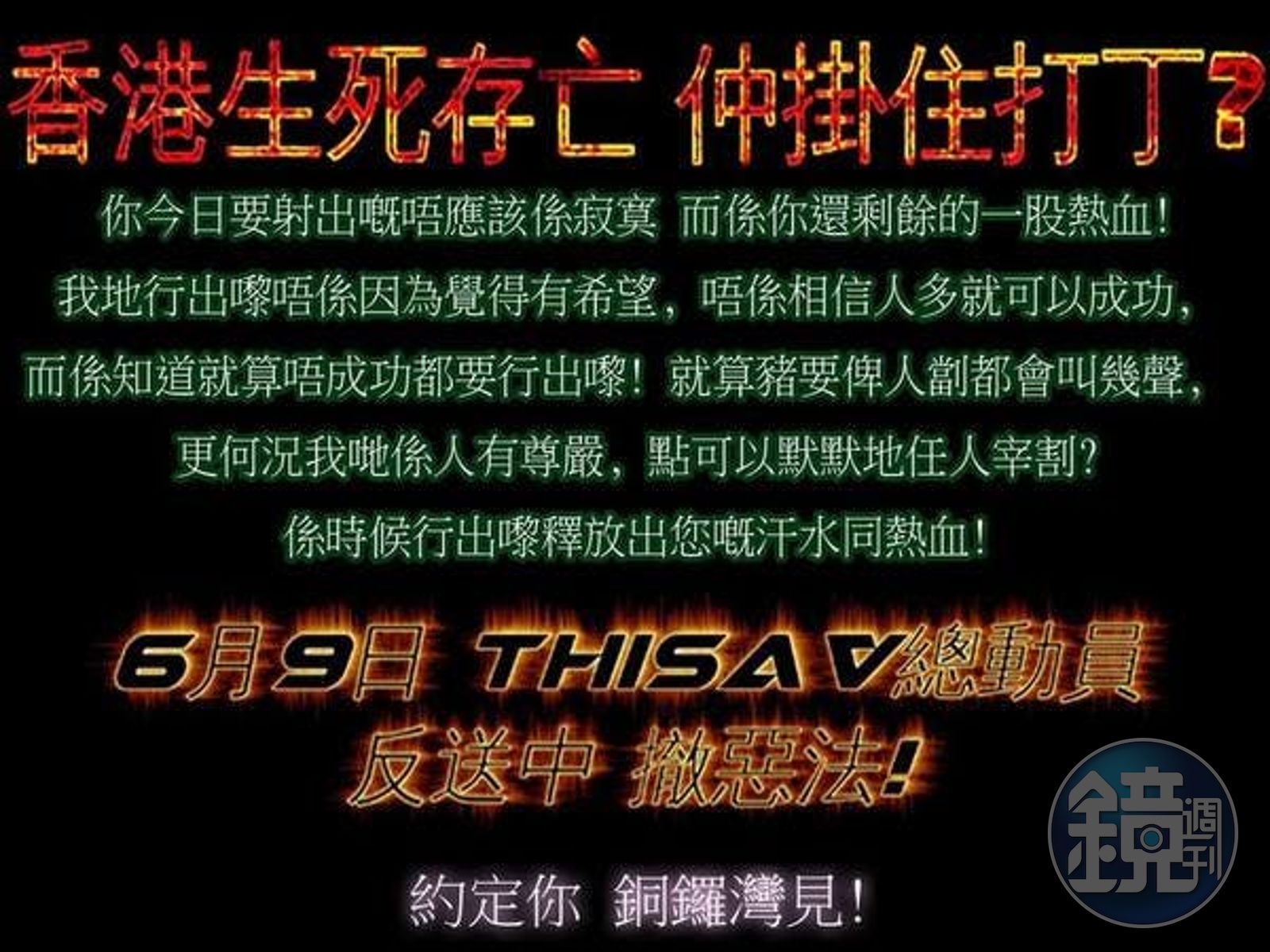 「AV01」「ThisAV」2大成人網響應罷工港民稱最有社會責任的網站- 鏡週刊Mirror Media