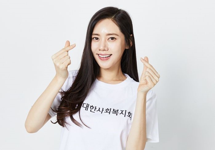 秋瓷炫捐出上月底補辦婚宴所收到的禮金做公益。（翻攝自Naver）