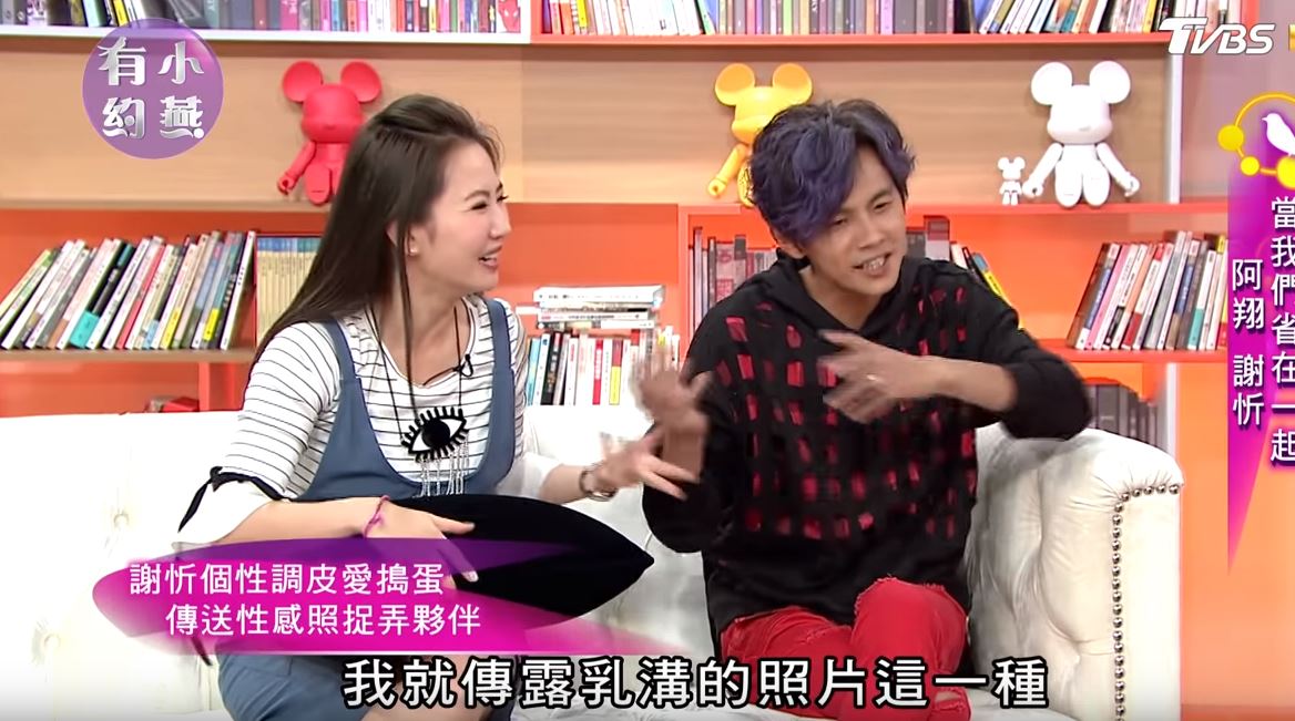 藝人謝忻與阿翔曾在節目上玩快問快答，當時謝忻就坦承阿翔是他的菜。（翻攝自TVBS畫面）