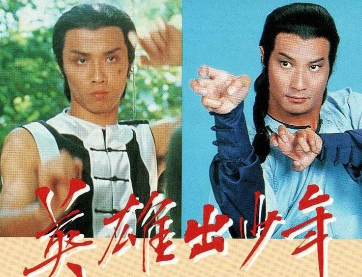 董瑋（左）在港劇《英雄出少年》中飾演「方世玉」，與石修同台飆戲。（翻攝自TVB官網）