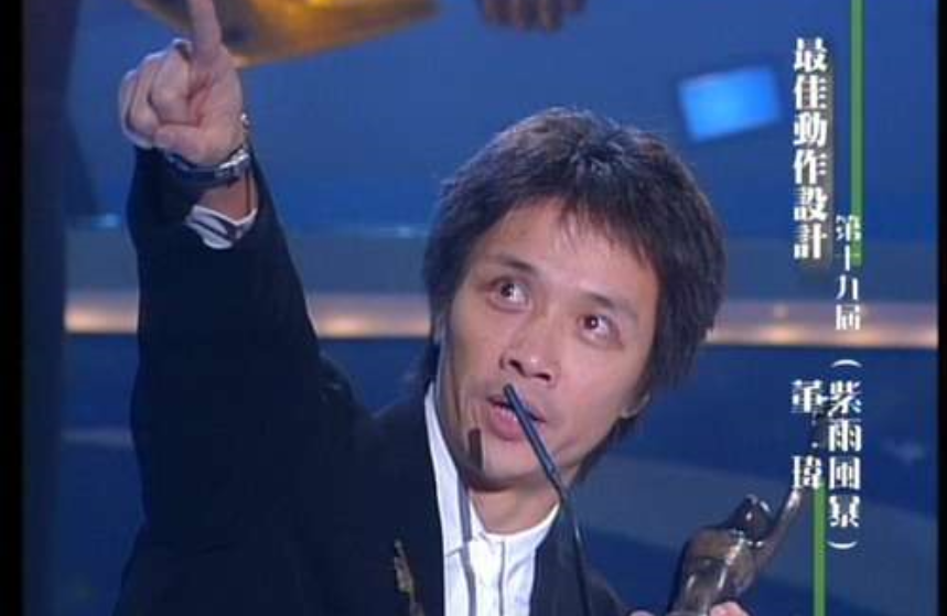 陳德森執導的《紫雨風暴》,讓董瑋雙獲金馬獎及香港金像獎最佳動作設計獎肯定。(翻攝自TVB香港金像獎頒獎典禮影片)