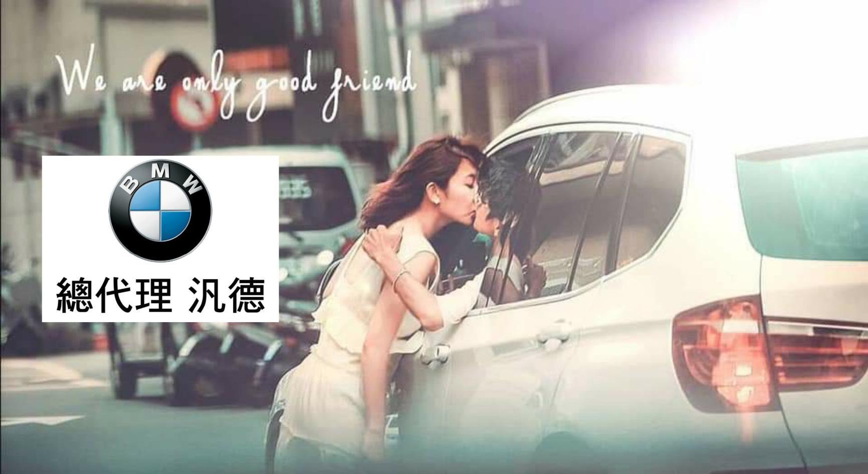 鄉民惡搞本刊偷拍阿翔跟謝忻的激吻照片。（翻攝網路）