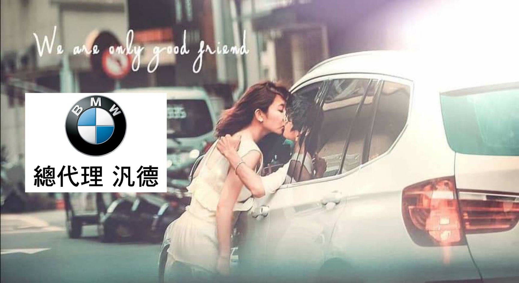 鄉民惡搞本刊偷拍阿翔跟謝忻的激吻照片。（翻攝網路）