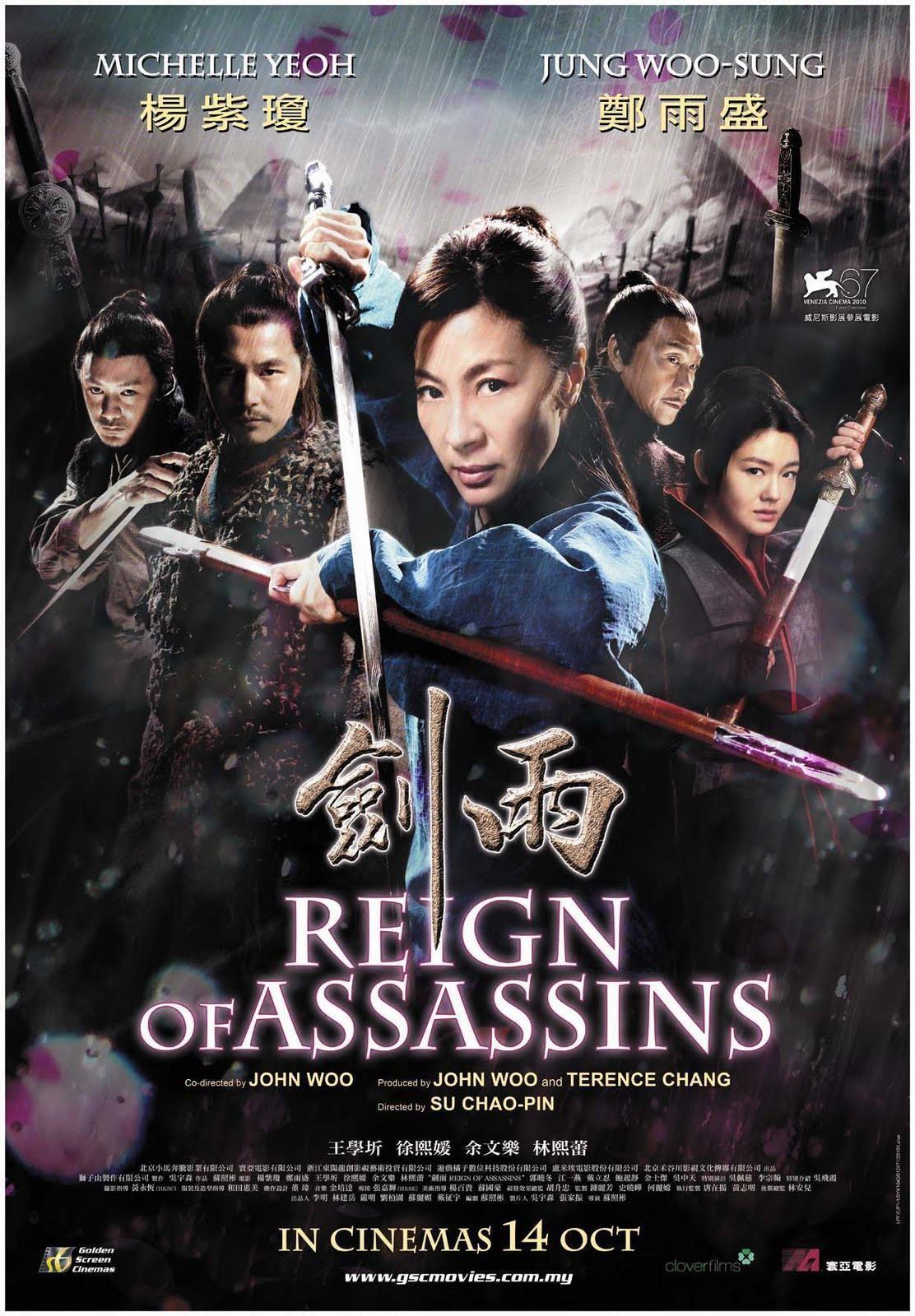 蘇照彬導演的《劍雨》，是擔任動作指導的董瑋至今最喜愛的作品。（翻攝自微博）