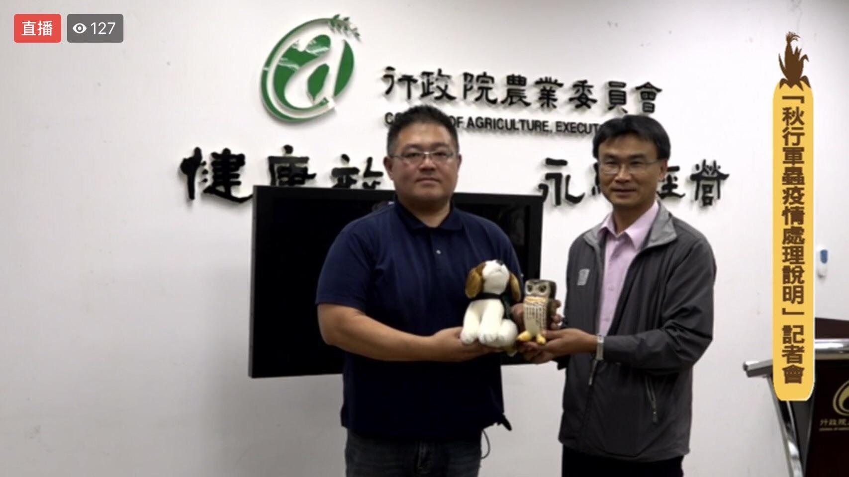 農委會今公開表揚發現秋行軍蟲的無名英雄張先生，從事半導體業的他發現蟲蹤後機警通報。（翻攝網路）