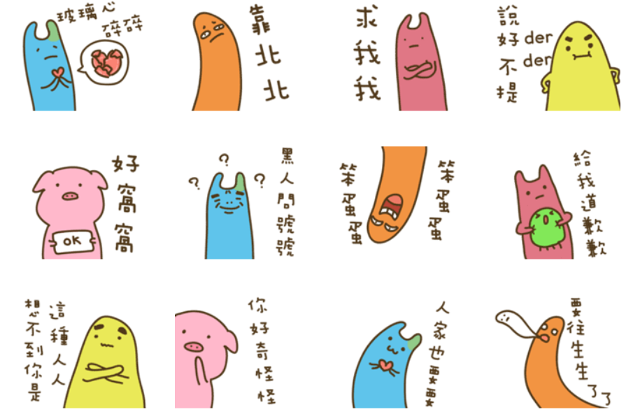 疊字生物有五個角色，包括一隻豬（粉色），兩隻兔子（藍色跟紅色），一隻蟲（橘色），一隻不明生物（黃色）。（翻攝自LINE）