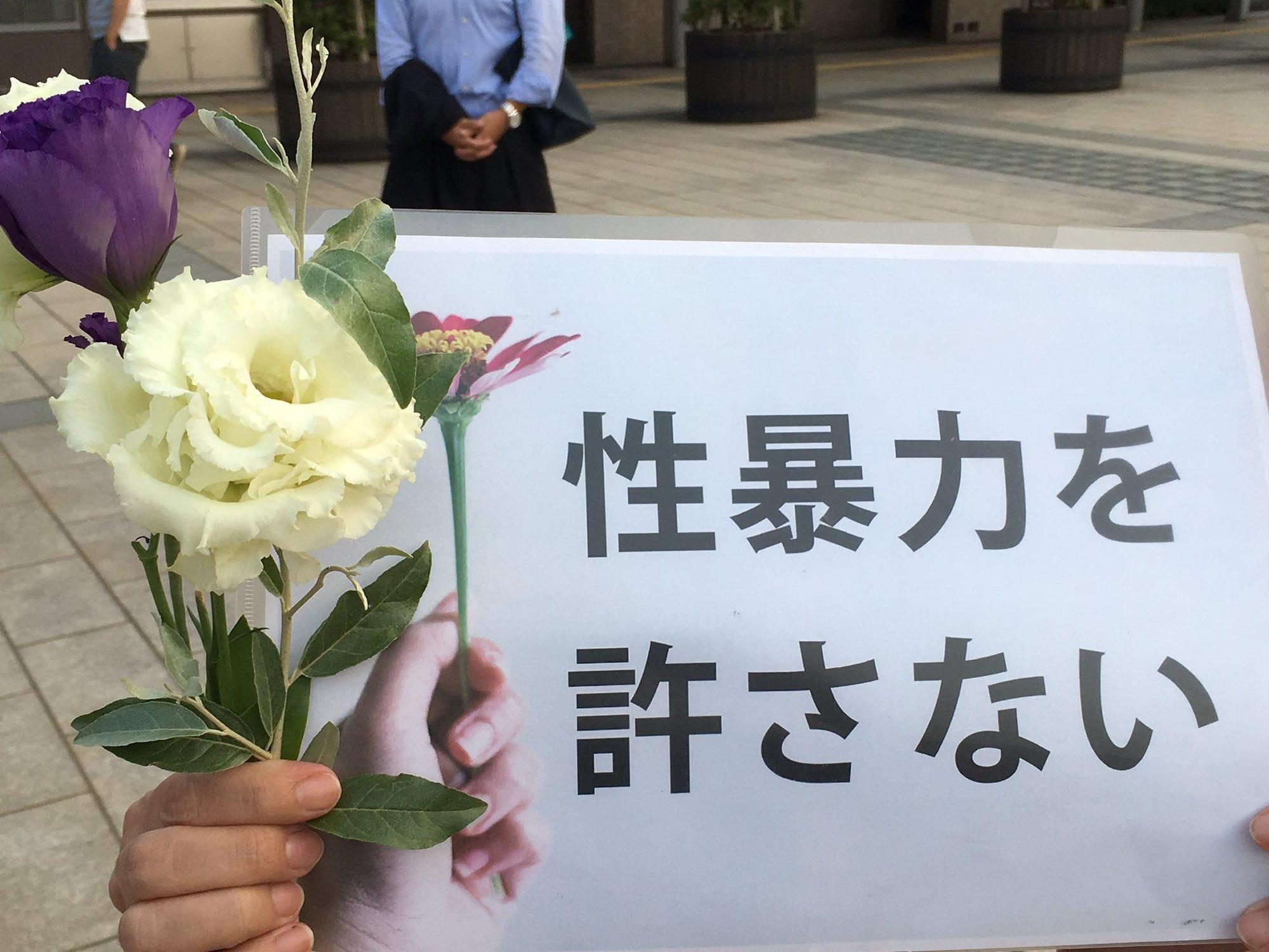 日本9座城市響應鮮花示威,抗議日本法院多次將性侵犯判無罪。(翻攝自oJGLdV4doNcYiEi推特)