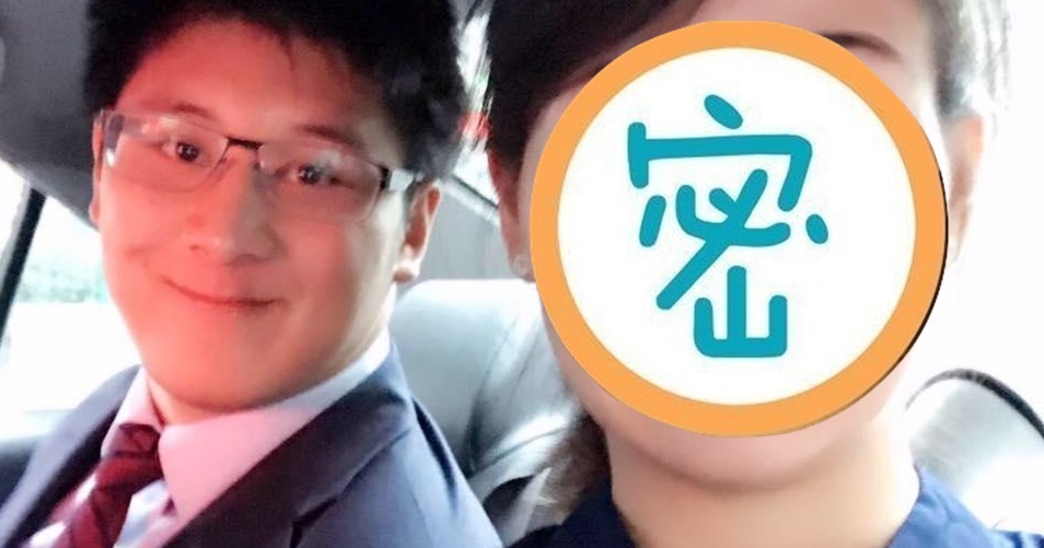 辜仲諒的長子Jeffrey和女朋友愛情長跑多年，上月登記結婚。（翻攝自辜昱銓臉書）