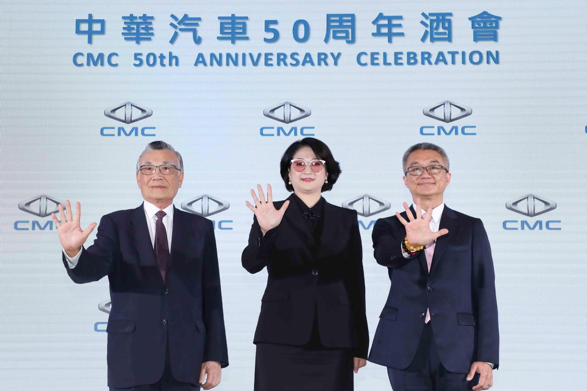 中華汽車董事長嚴陳莉蓮、董事林信義、總經理陳昭文共同出席50週年酒會。(中華汽車提供)