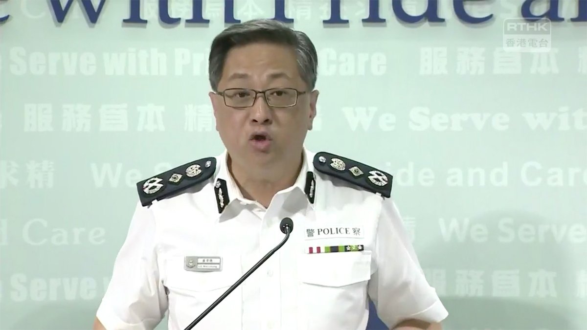 香港警務處處長盧偉聰在記者會上表示自己向來對記者最禮貌，台下傳出一陣爆笑。（翻攝自richardlai推特）