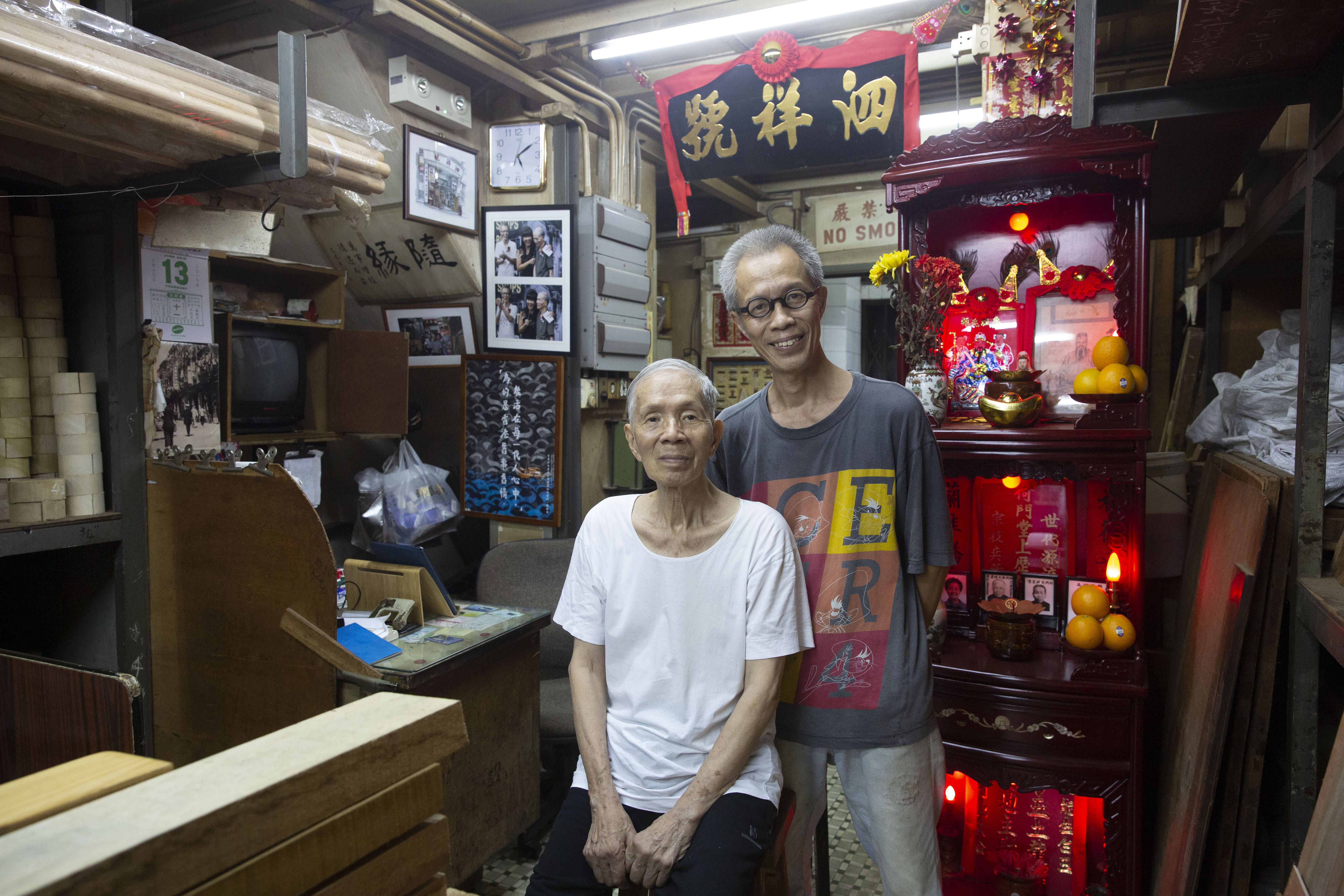 百年老店木材行泗祥號老闆何國標（右）、父親何廣雄（左）關門一天響應罷市。