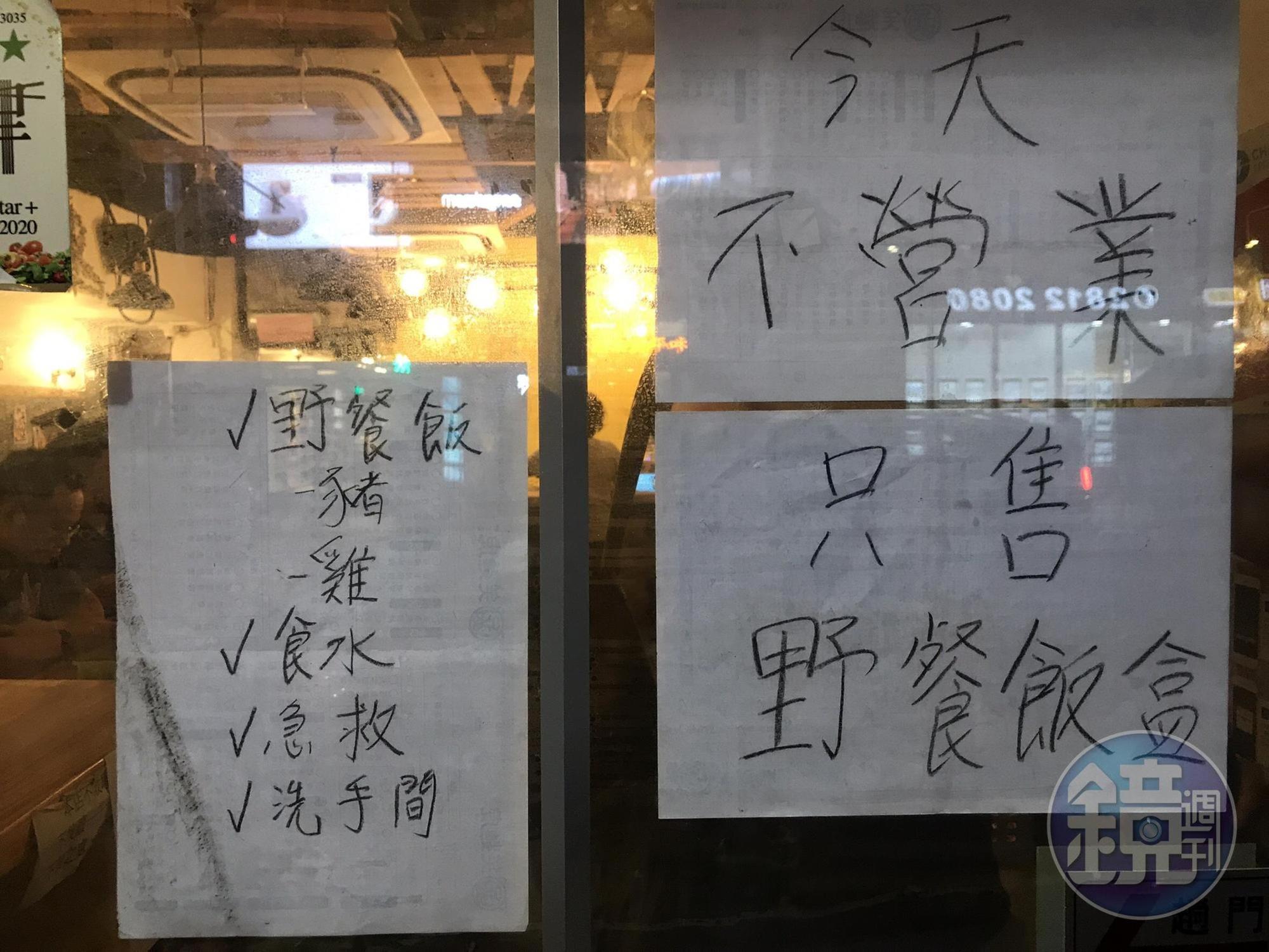 Yvonne的麵店612休市,只為上街者服務。(陳怡靜攝)