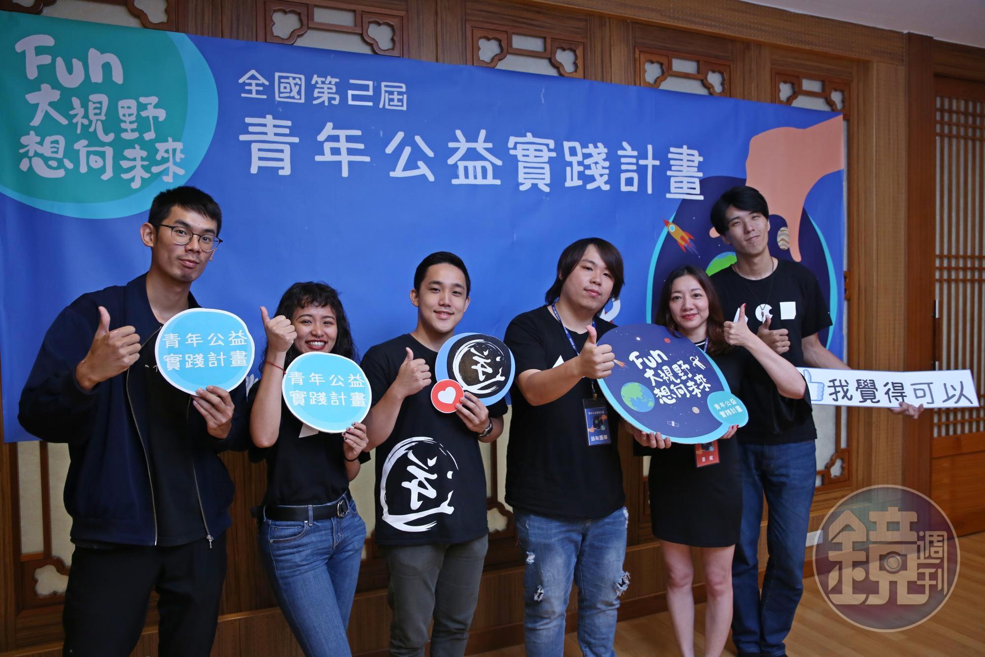 10組團隊人馬今出面分享公益實踐計畫。