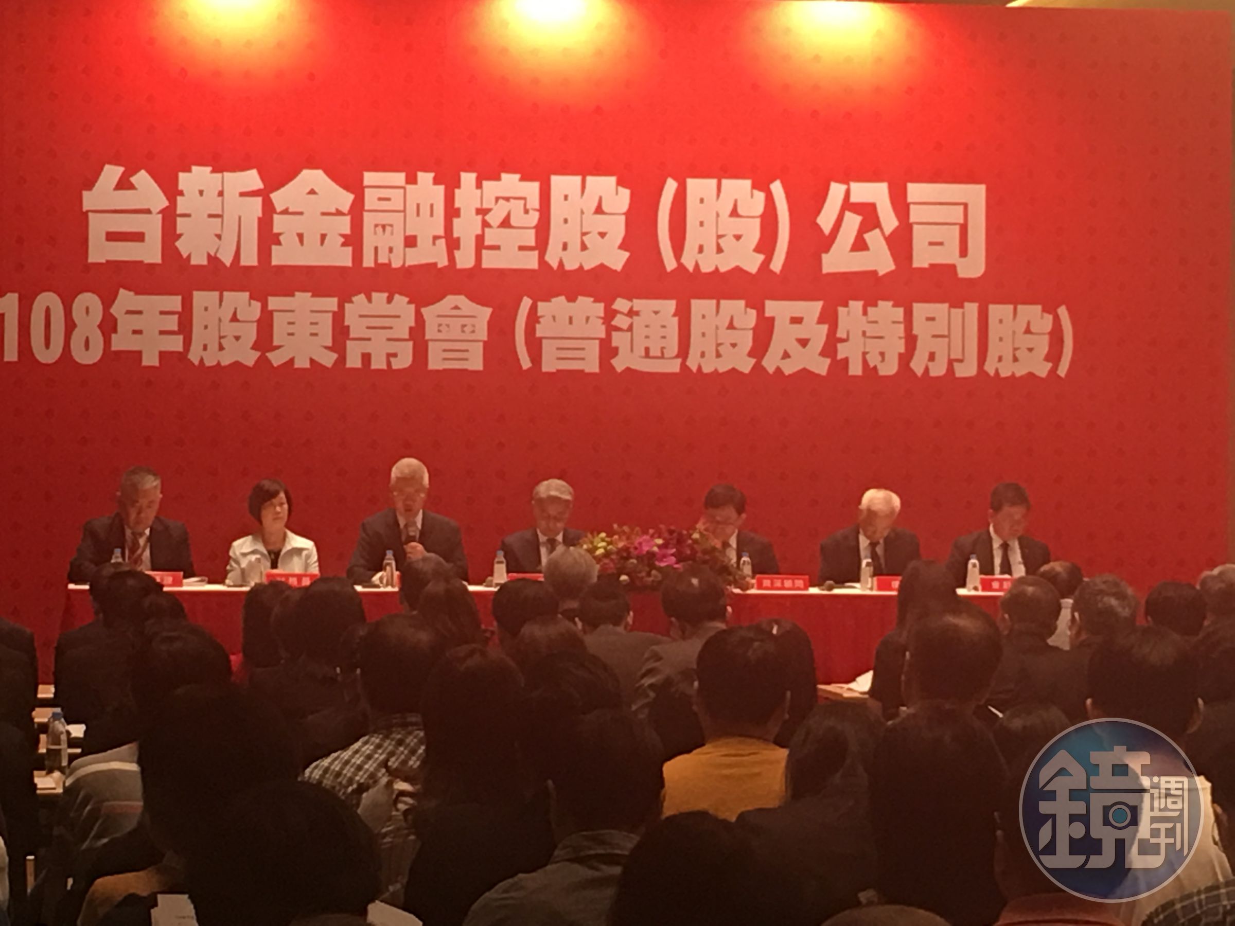 台新金股東會吳東亮開炮要財政部履約彰銀案。