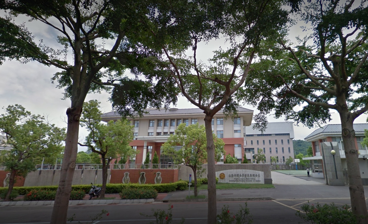 苗栗地檢署指揮調查局中機組搜索時，才發現自家人洩密，進而查獲謝宏裕涉有重嫌。（翻攝自Google 街景）