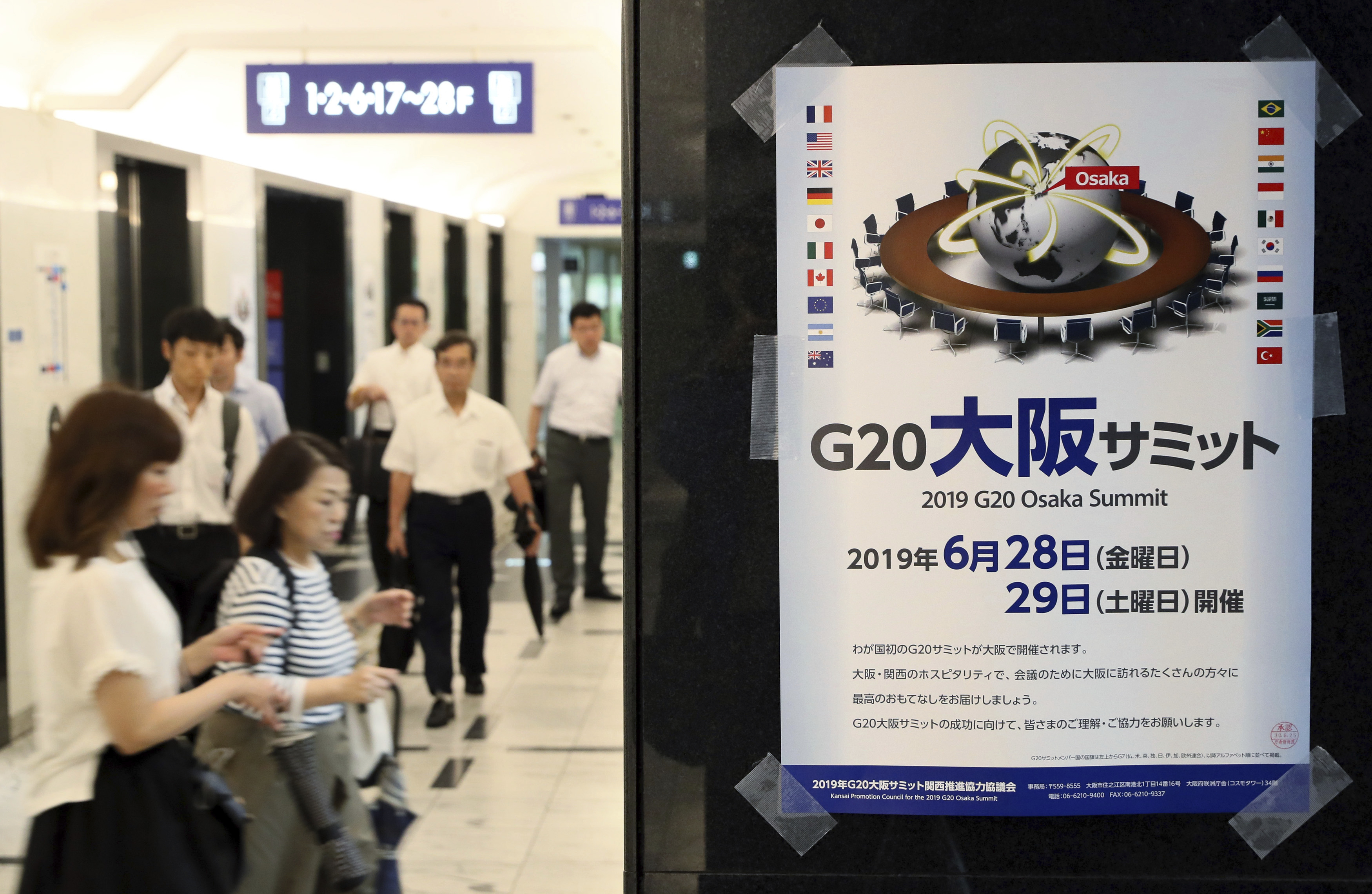 美中貿易戰陷僵局,6月底G20川習會將成市場關注焦點。(東方IC)