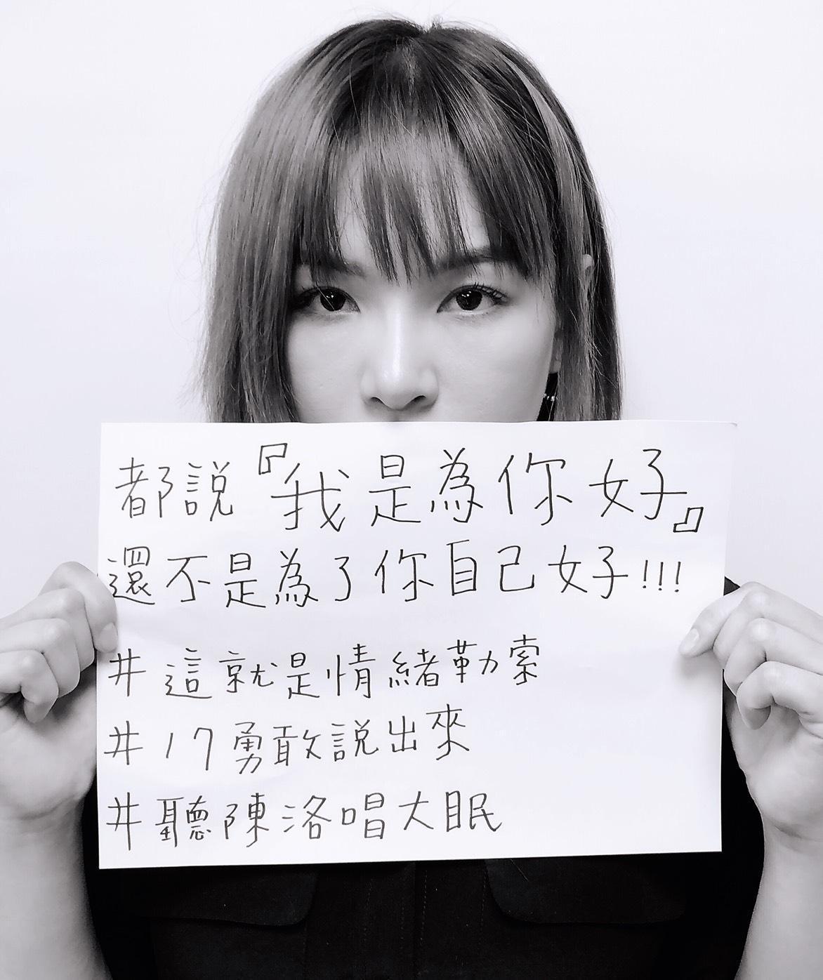 網紅陳沂則分享家人間的情緒勒索問題，情緒勒索是一輩子的課題，呼籲大眾主宰自己的人生，「請你好好為自己活一回。（17 Media提供）