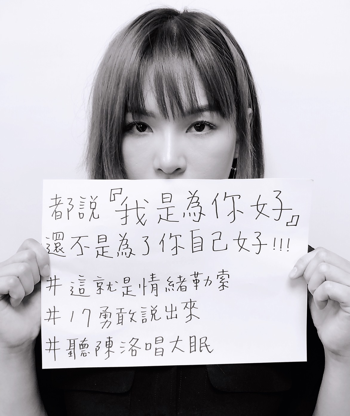 網紅陳沂則分享家人間的情緒勒索問題,情緒勒索是一輩子的課題,呼籲大眾主宰自己的人生,「請你好好為自己活一回。(17 Media提供)