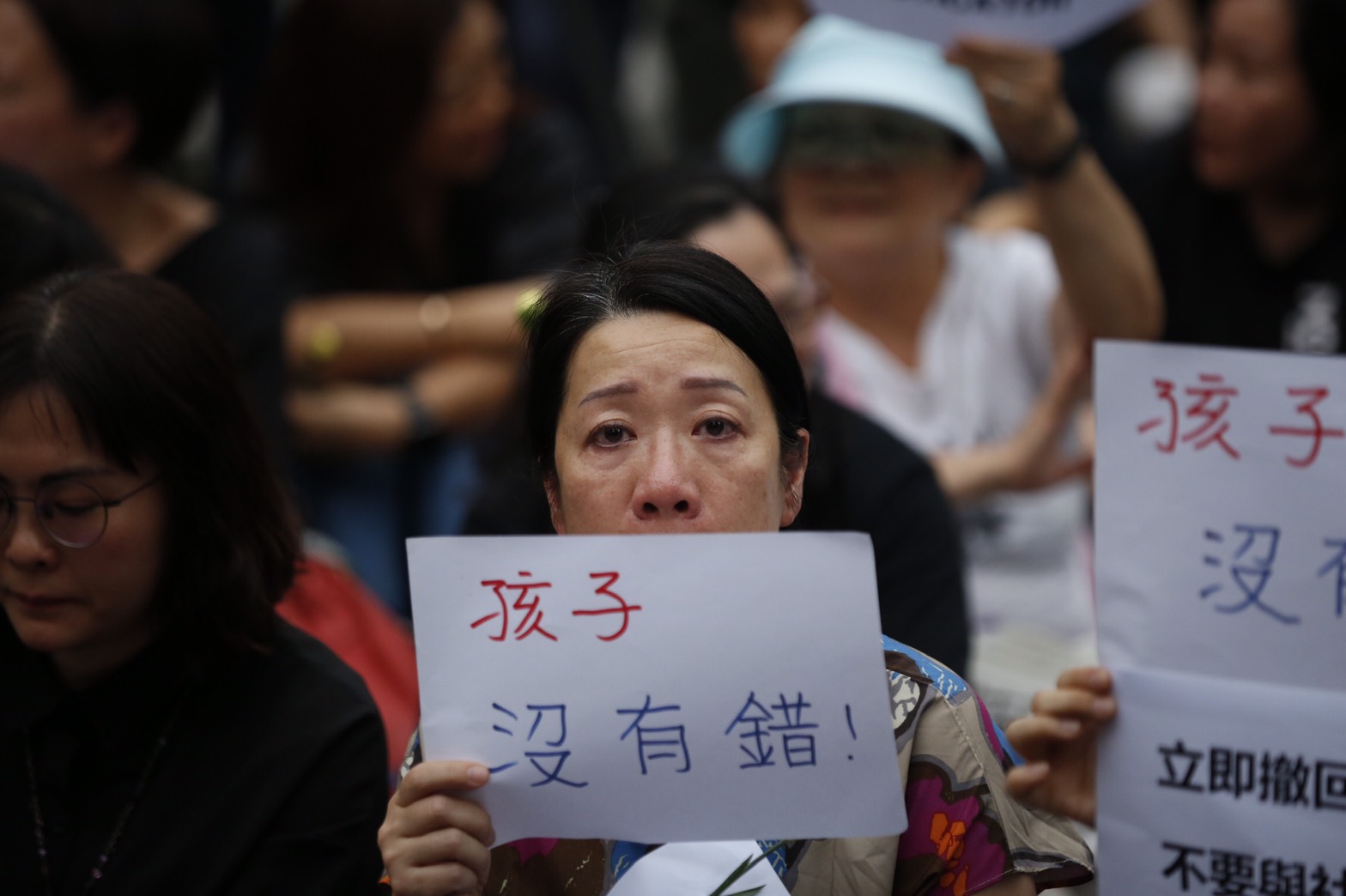 市民手持「孩子沒有錯標語」。