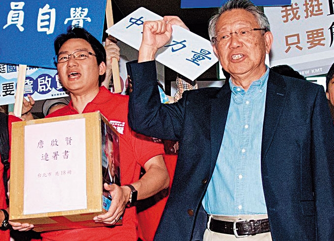 金門大學國際暨大陸事務學系副教授林政緯,曾任詹啟賢競選國民黨主席時的總幹事,如今遭控博士論文涉抄襲。(翻攝能革者 詹啟賢臉書)