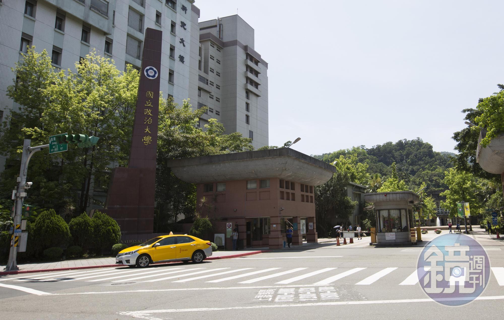 林政緯抄襲嚴重，政大雖認定引用不當卻未撤他學位，被學者質疑包庇護航。