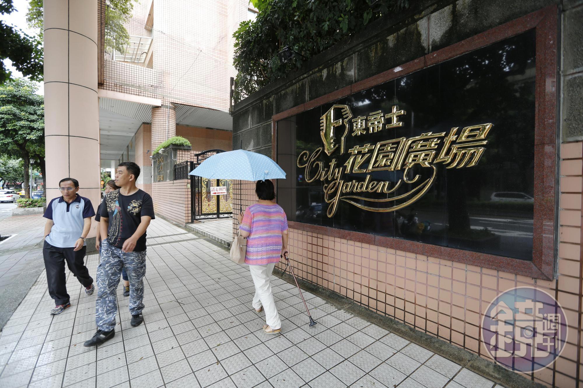 盛竹如夫婦現居的東帝士花園廣場，位處精華地段、政商雲集，當年被評為全台10大名廈之一。