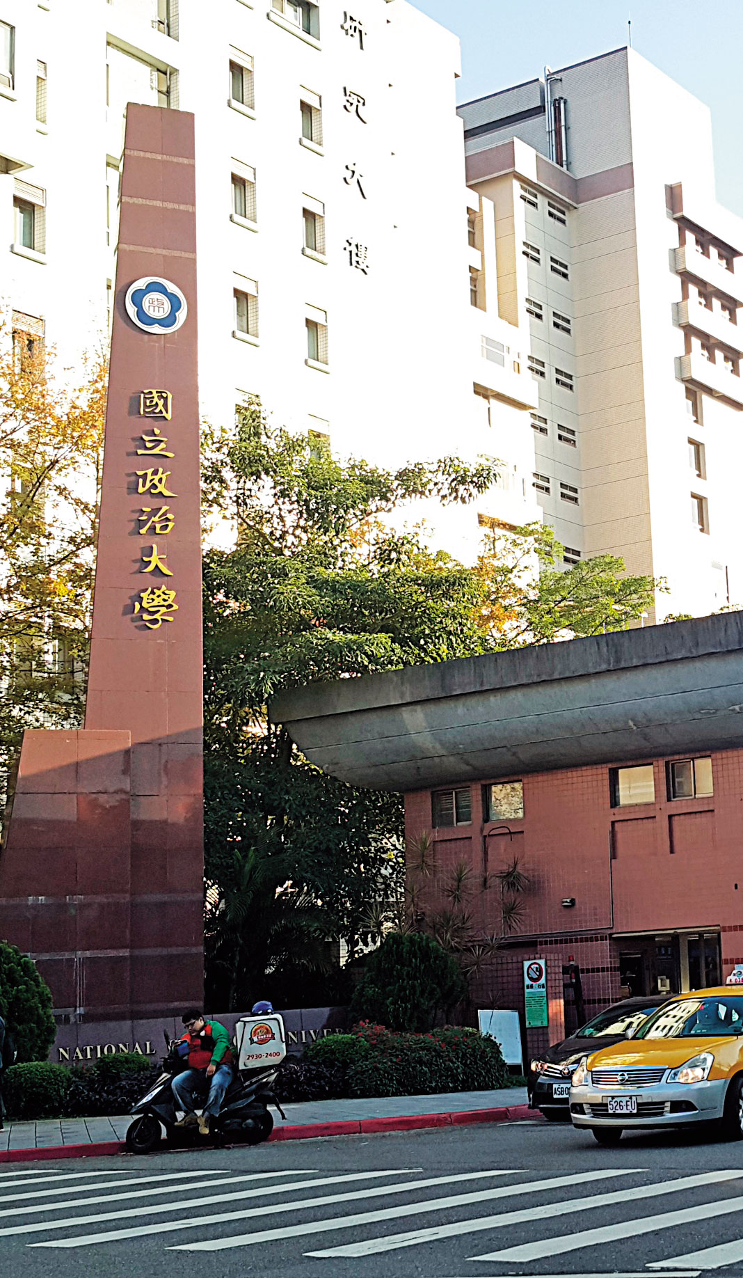 林政緯抄襲嚴重，政大雖認定引用不當卻未撤他學位，被學者質疑包庇護航。