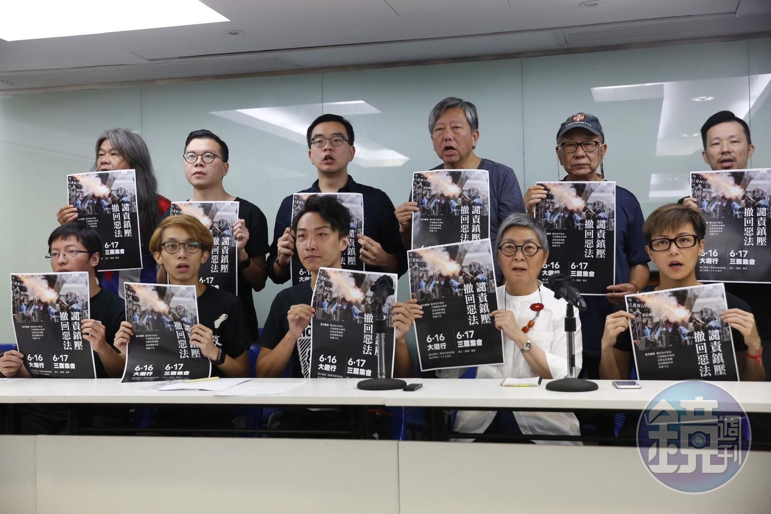 民陣今提出五大要求，包括「撤回送中惡法」、「不要撿控示威者」、「反對定性（意指定位）暴動」、「追究開槍責任」，以及「林鄭月娥下台」。