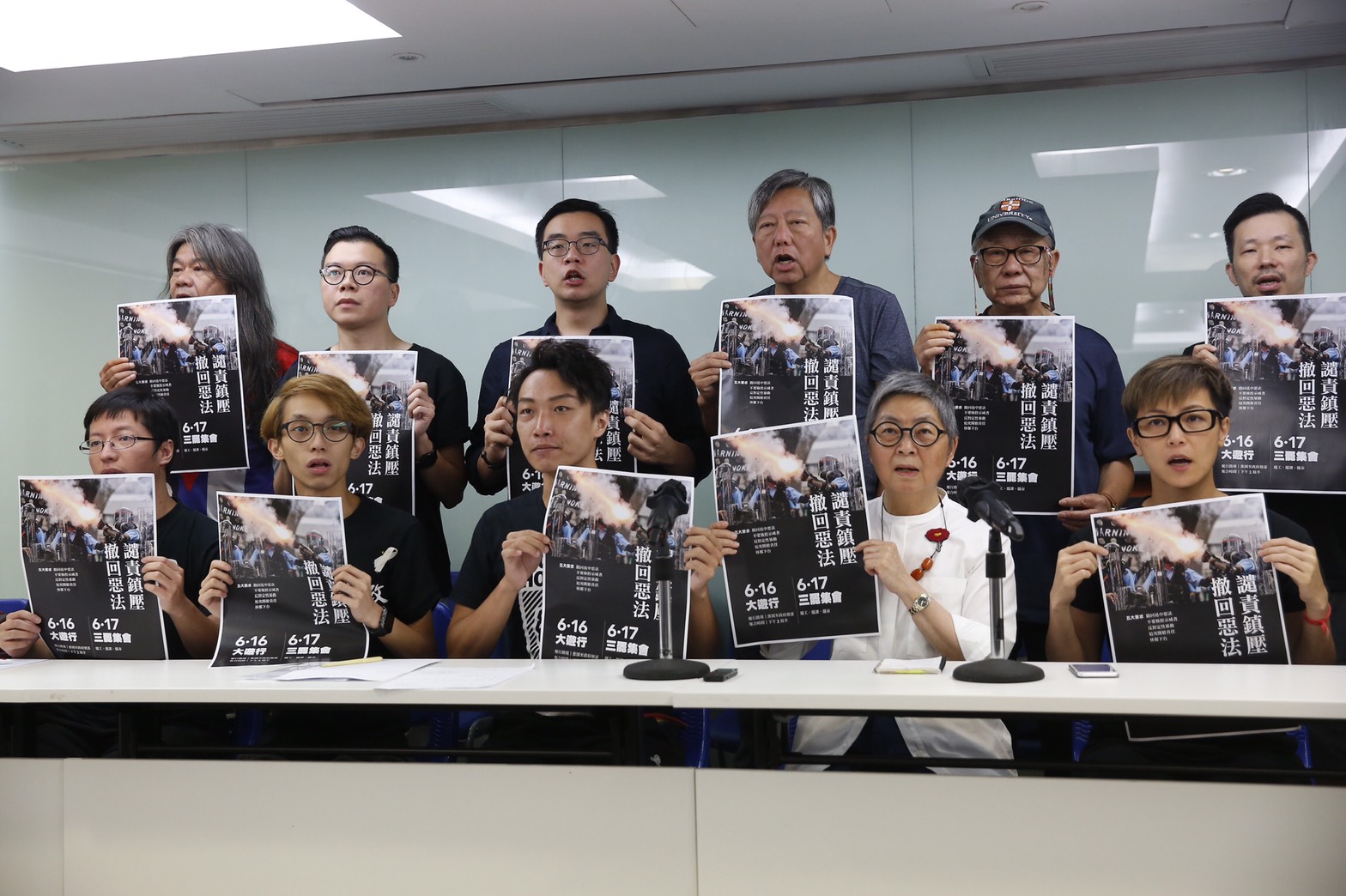 民間人權陣線呼籲香港市民616上街，617三罷集會。