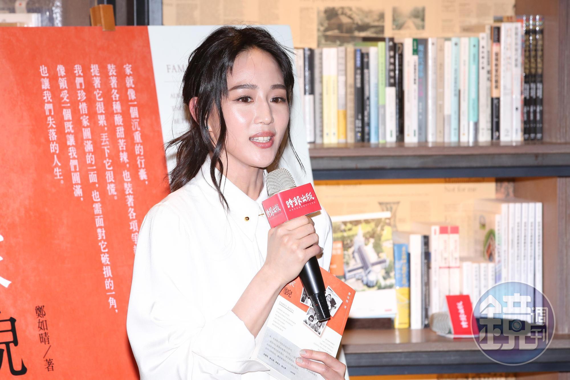 除了為媽媽站台,張鈞甯也貢獻出自己的文章,收錄在書內。
