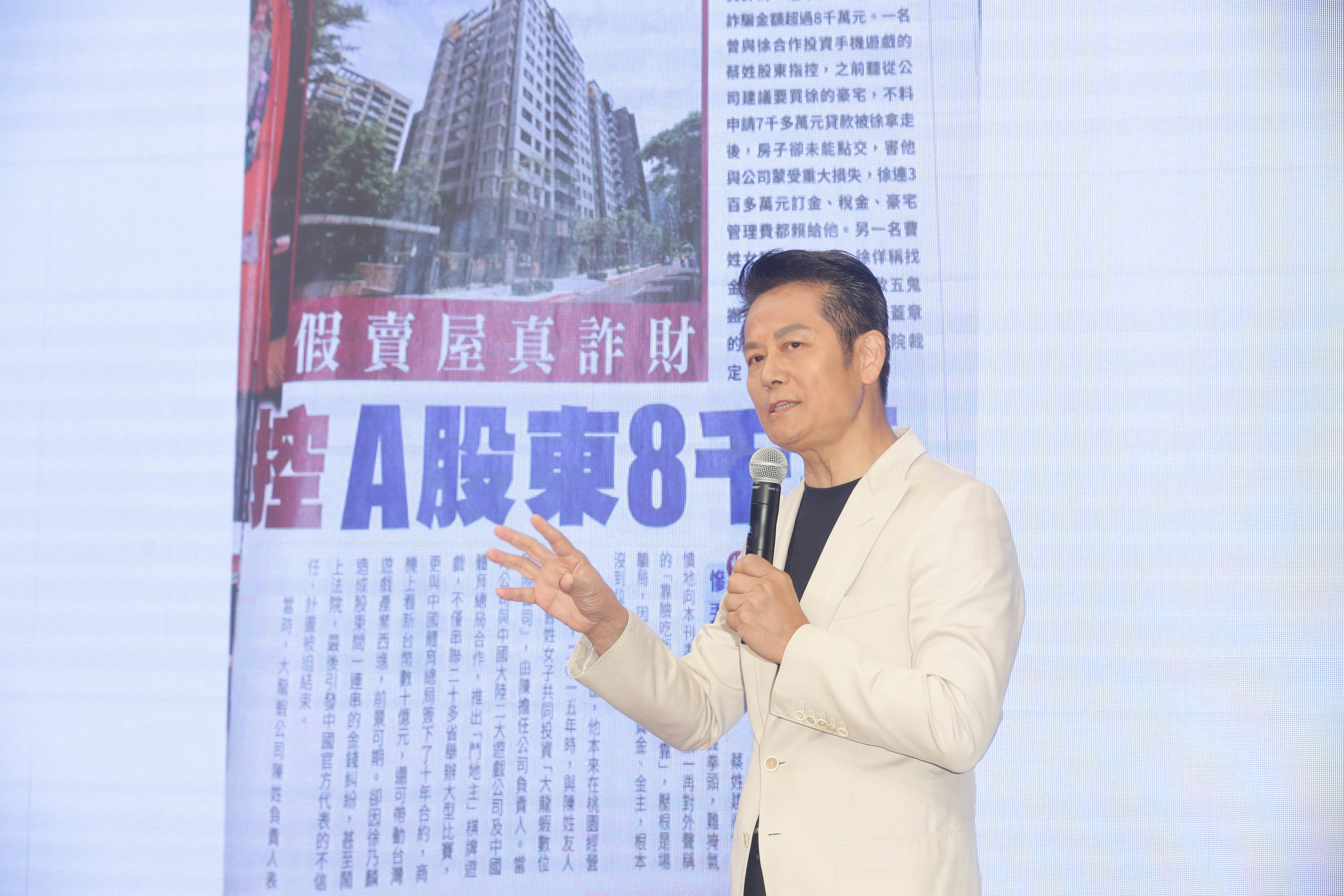 徐乃麟反駁本刊之前報導的買屋詐財風波，大動作開記者會澄清。