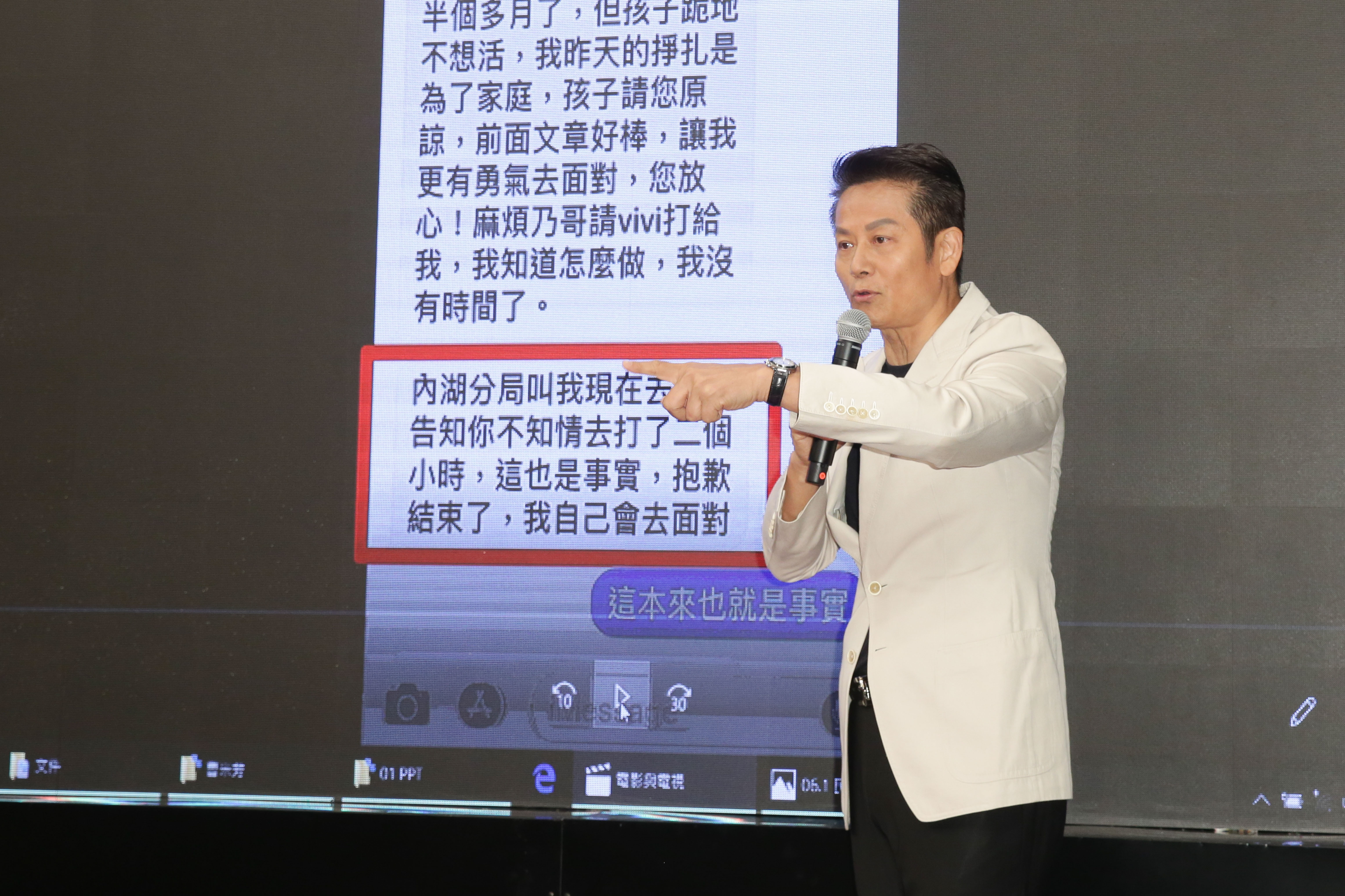 至於這間豪宅爆出的詐賭案,乃哥還秀出案發時,房客跟他的簡訊往來,表示自己從不知道房子被拿去當賭場使用。