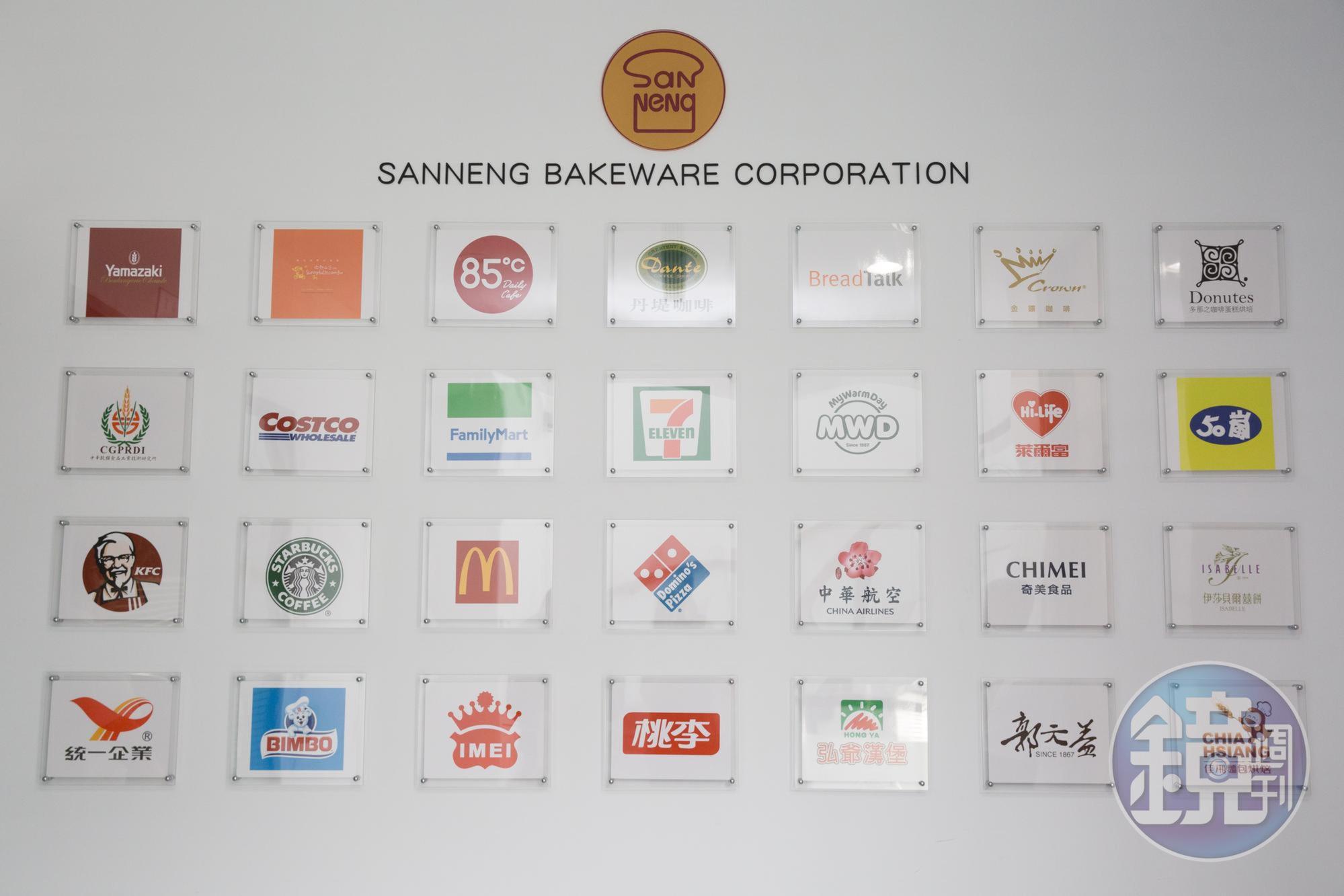 在台灣每10家烘焙店就有超過8家會使用三能的產品，包括吳寶春的麥方店、85℃、統一、義美等都是他們的客戶。
