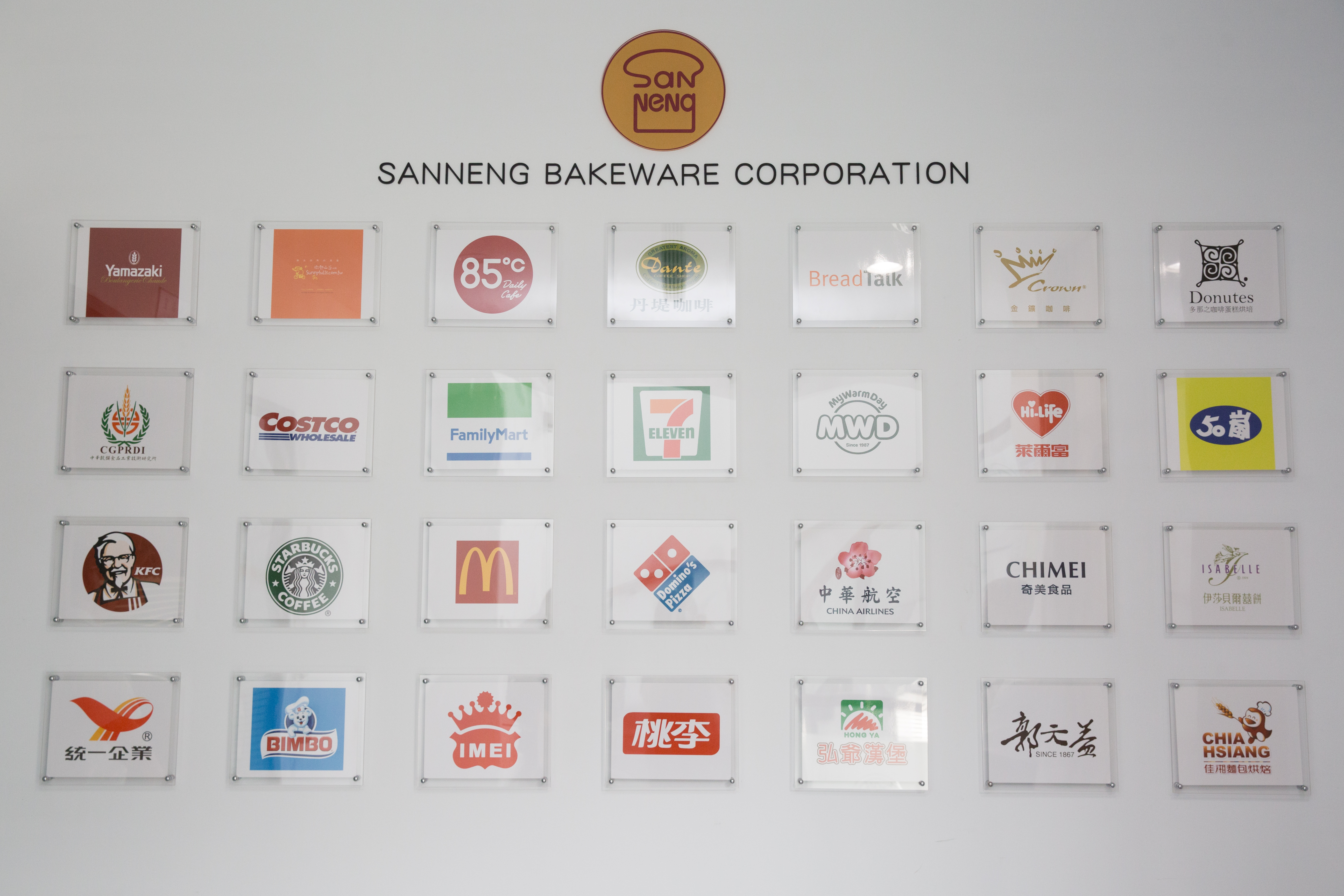 在台灣每10家烘焙店就有超過8家會使用三能的產品,包括吳寶春的麥方店、85℃、統一、義美等都是他們的客戶。