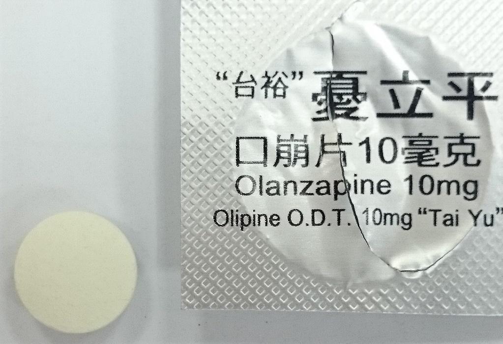 憂立平是衛福部的管制藥品，張女因大量服用造成嚴重後遺症。（翻攝網路）