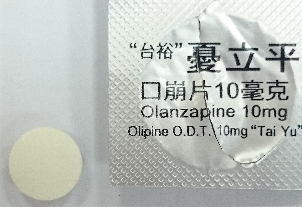 憂立平是衛福部的管制藥品，張女因大量服用造成嚴重後遺症。（翻攝網路）