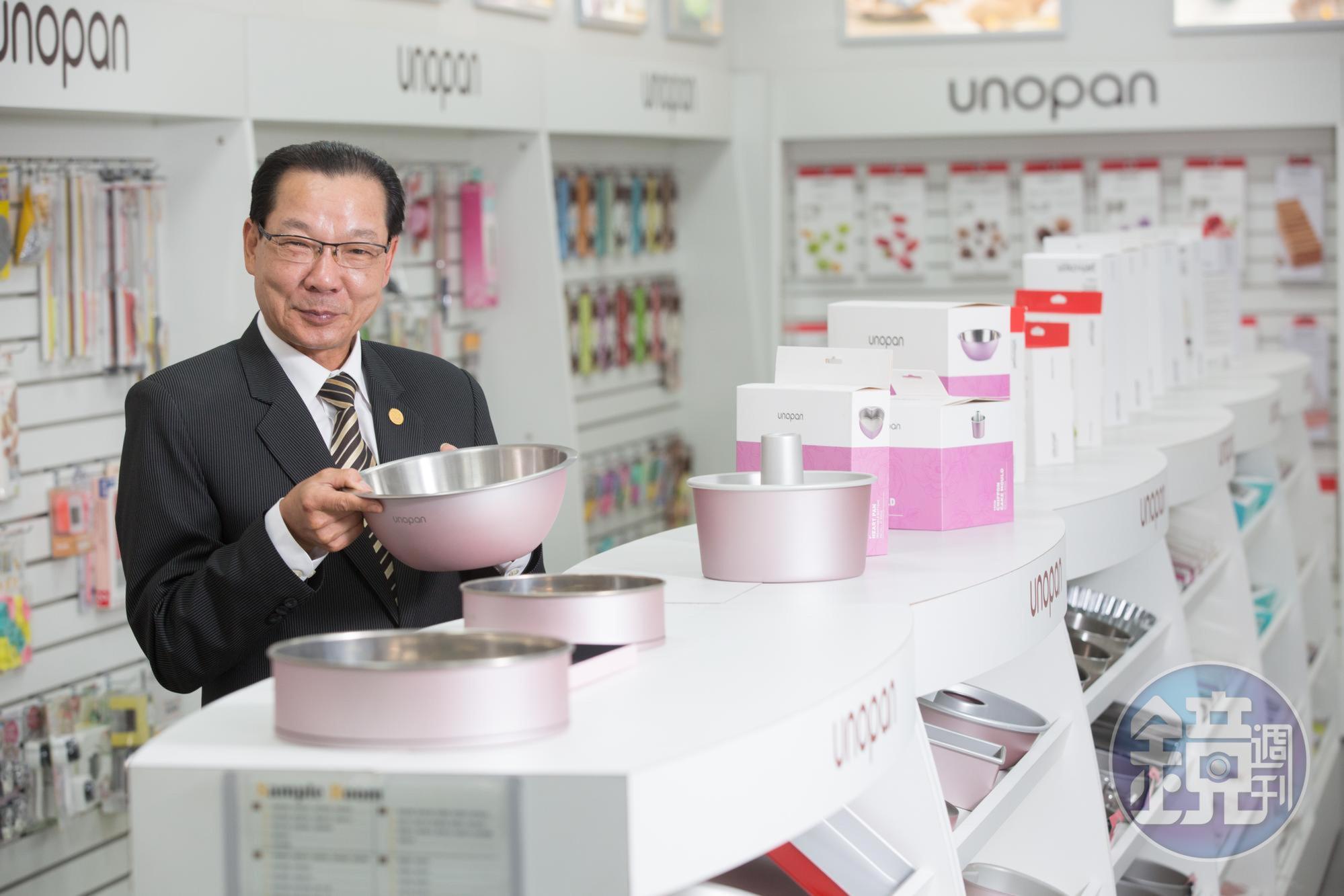 UNOPAN是三能因應家庭烘焙興起,於2013年推出的自創品牌,商品色彩繽紛,能吸引親子與年輕客群。