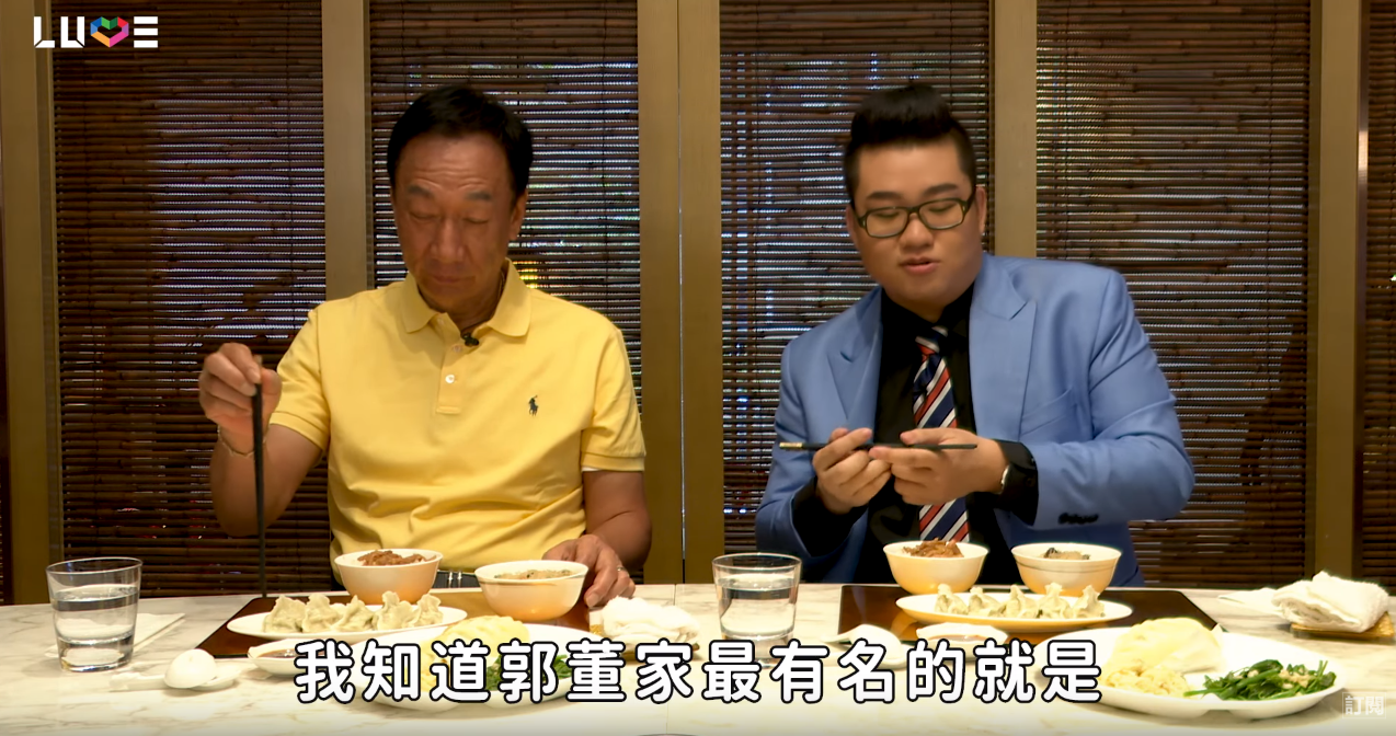 郭董招待午餐，請吃滷肉飯、水餃、炒米粉。（翻攝自「Joeman」YouTube頻道）