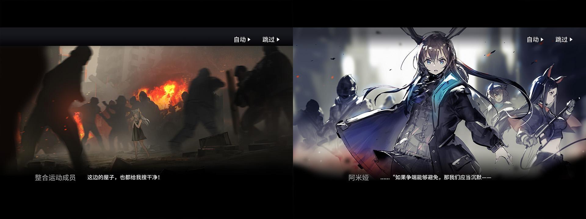 玩家在遊戲中扮演失去記憶的「博士」。（圖片來源：遊戲實機截圖）